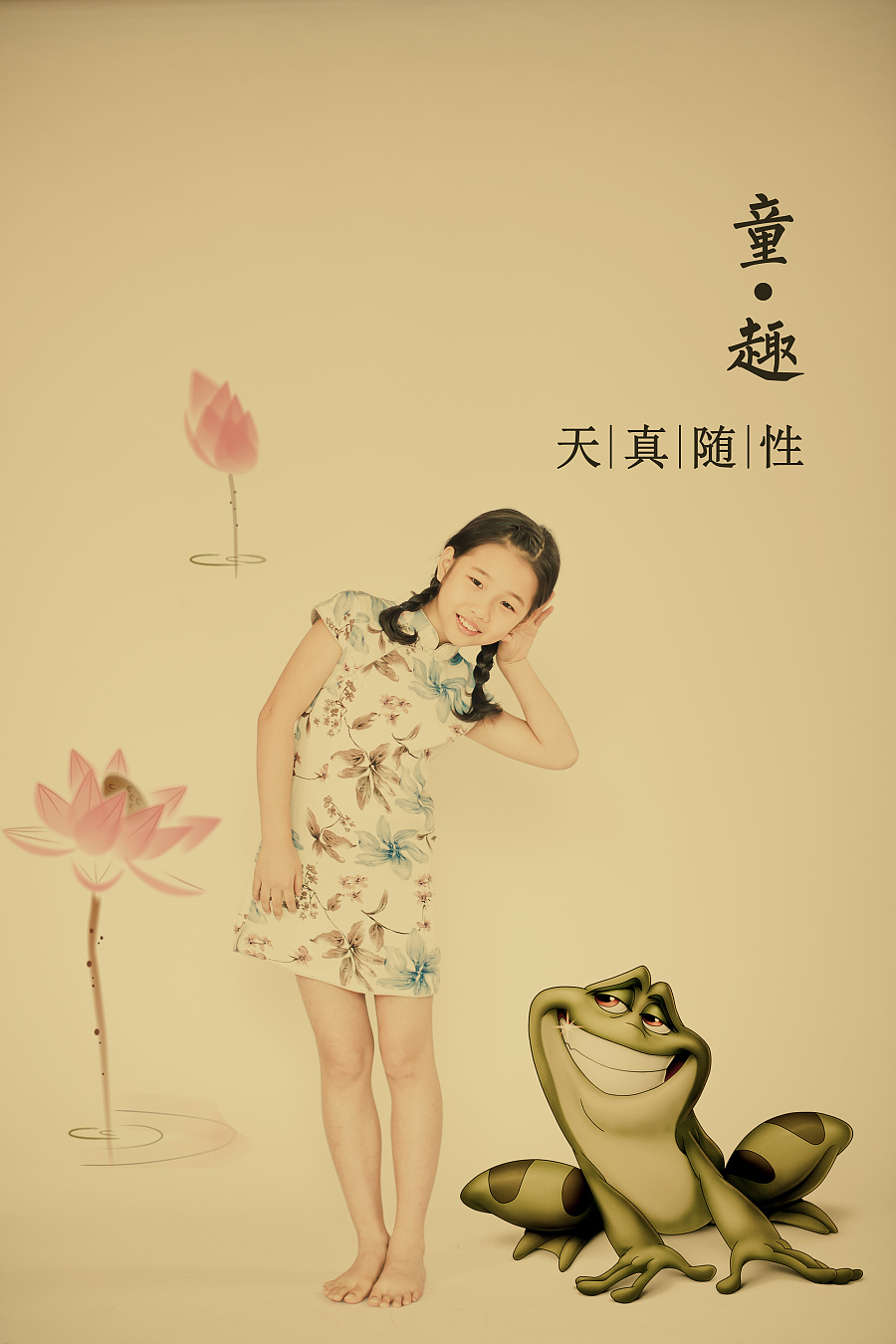 水彩童趣摄影风