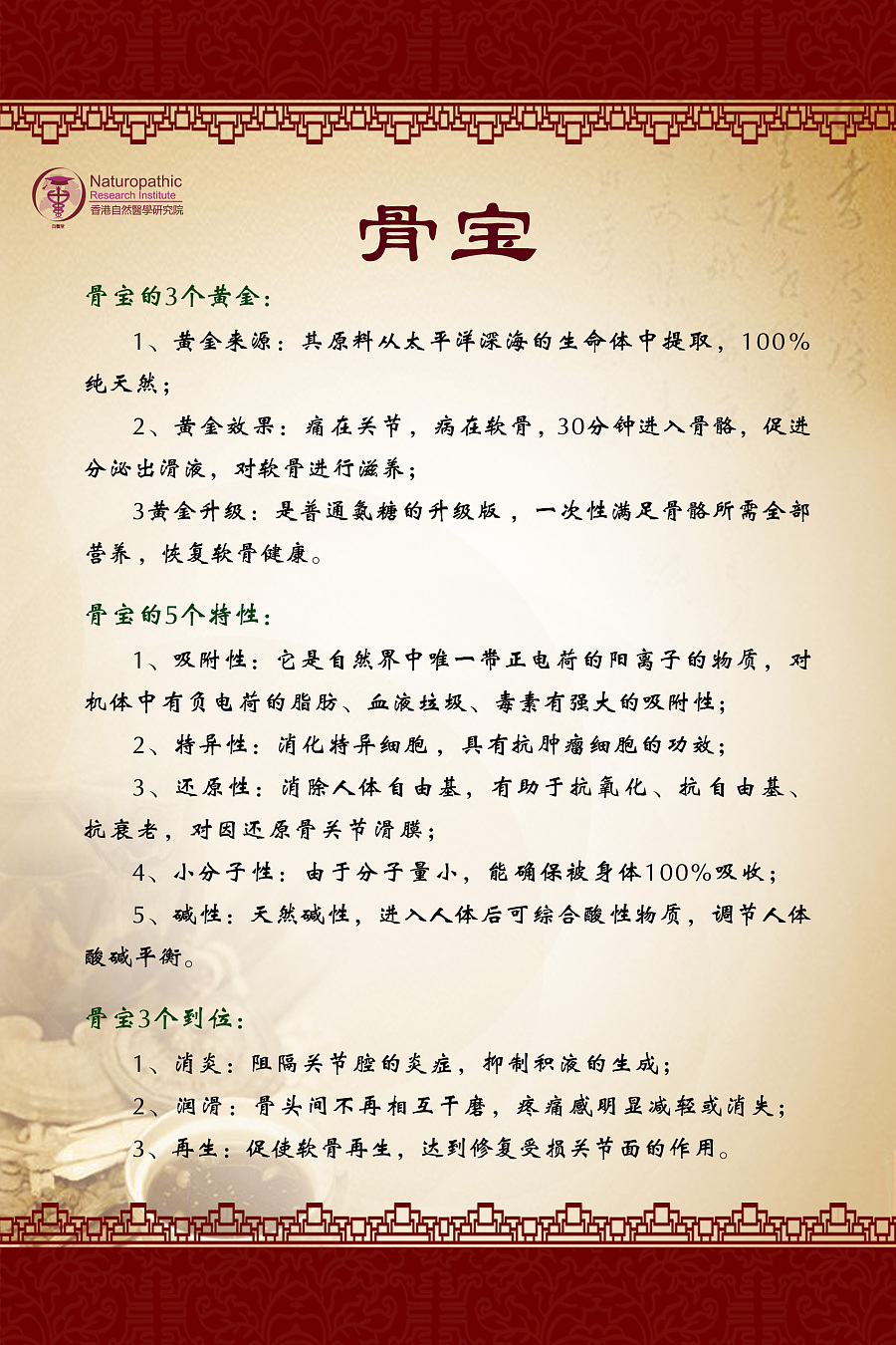 中国风展架
