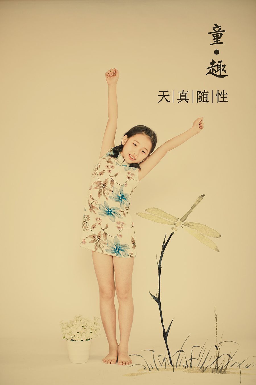 水彩童趣摄影风