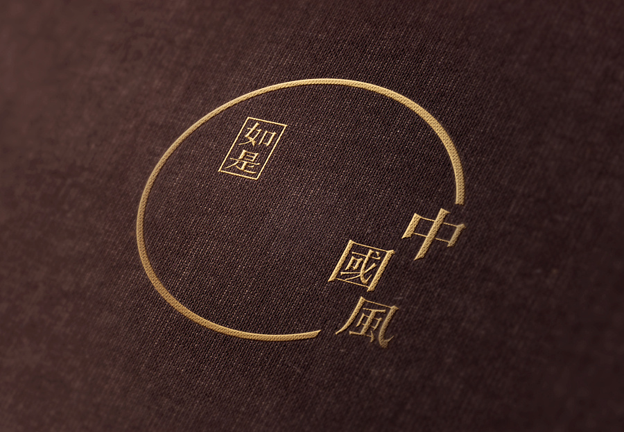 中国风logo