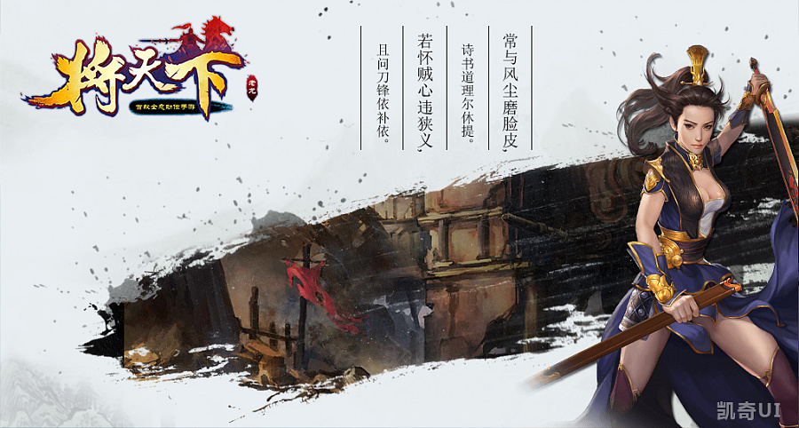 中国风LOGO设计过程图