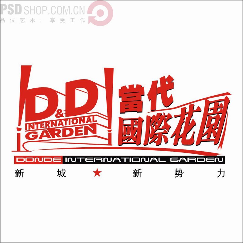LOGO设计参考 中国风 vi UI 设计参考素材7