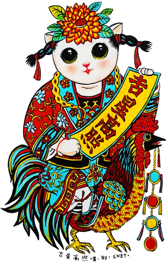 查看《【爱绘志】最红中国风--恩宜ENEY》原图，原图尺寸：550x864