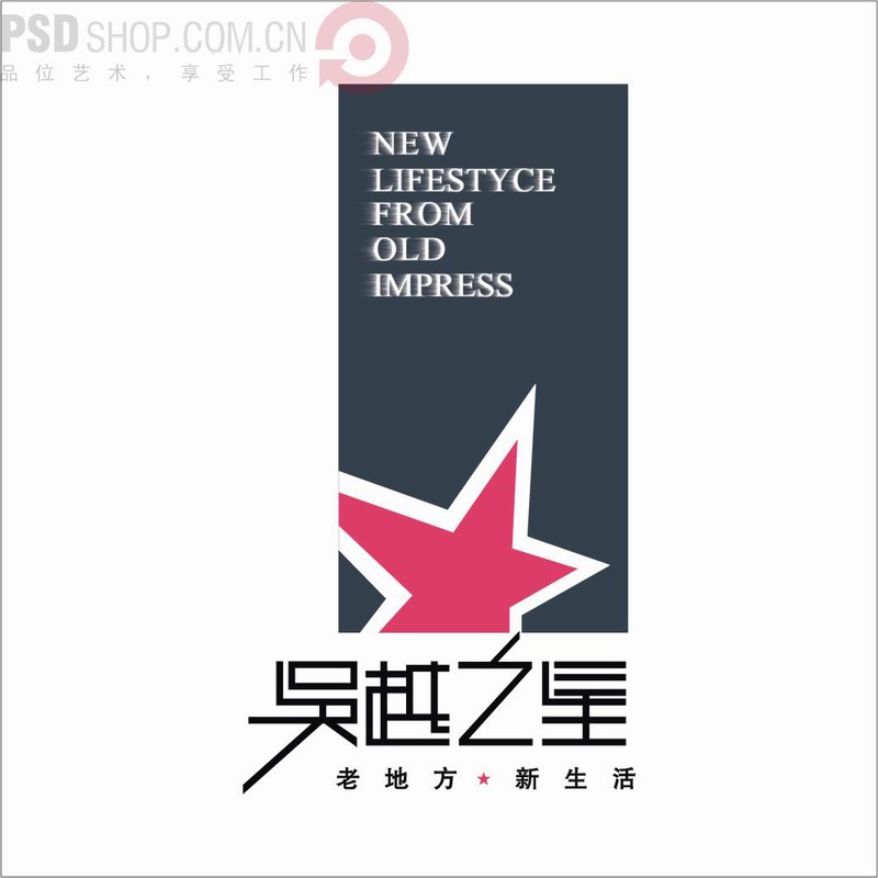 LOGO设计参考 中国风 vi UI 设计参考素材9