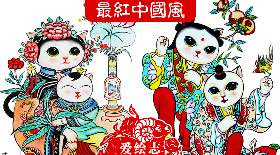 查看《【爱绘志】最红中国风--恩宜ENEY》原图，原图尺寸：900x500