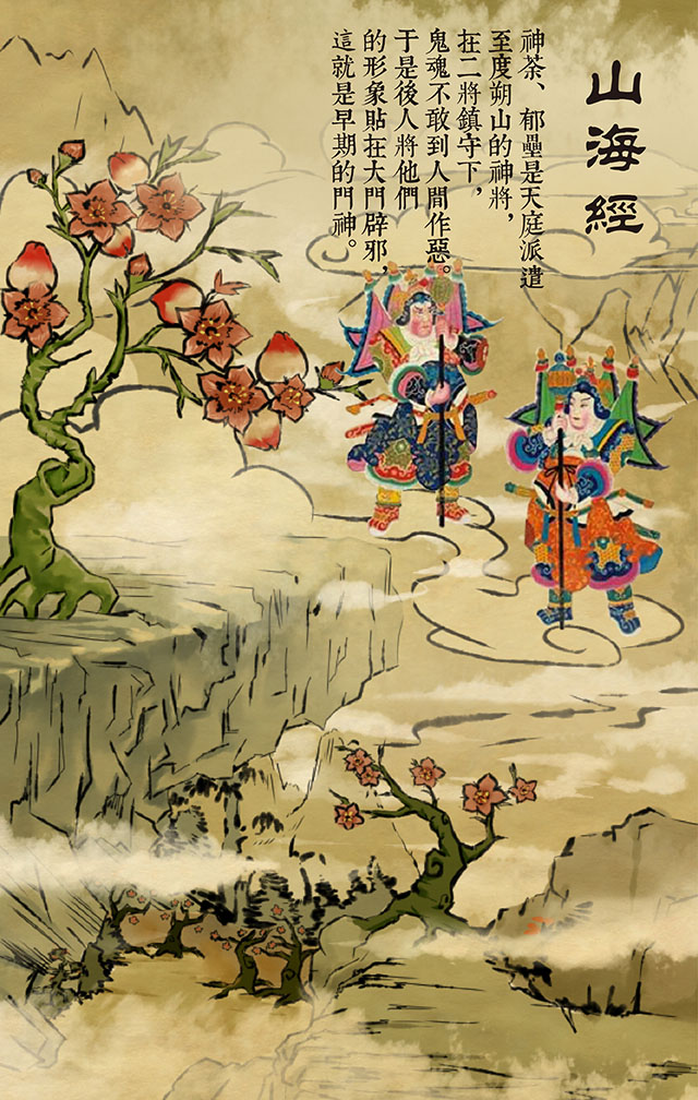 查看《所谓中国风》原图，原图尺寸：640x1008