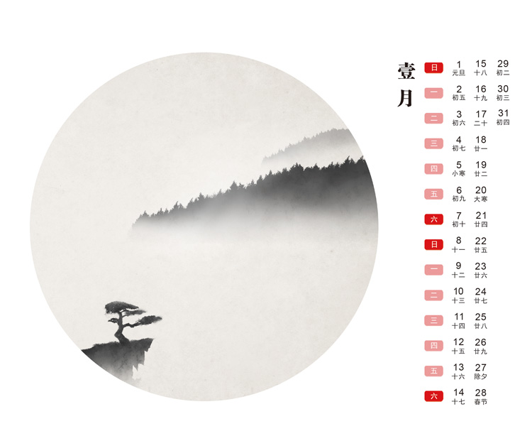 查看《古风禅意——原创中国风插画台历（公司/企业台历定制模板）》原图，原图尺寸：750x607