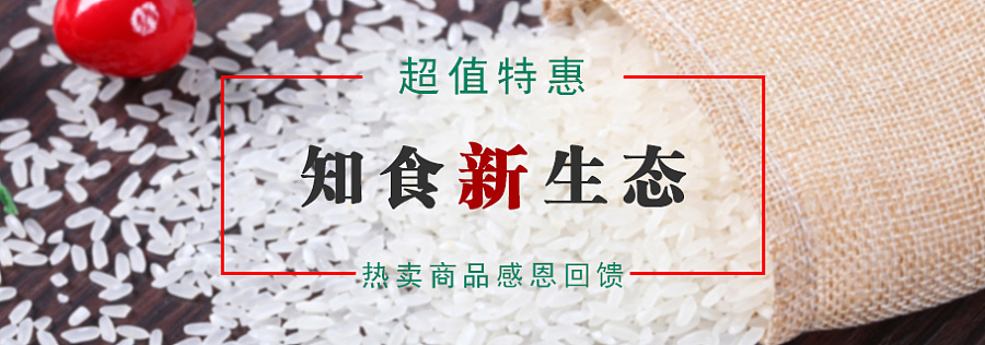 中国风海报排版
