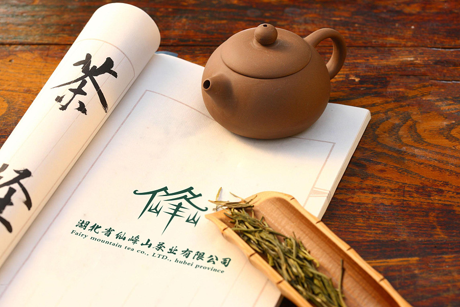 湖北省仙峰山茶业有限公司logo设计，中国风茶业