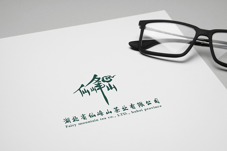 湖北省仙峰山茶业有限公司logo设计，中国风茶业