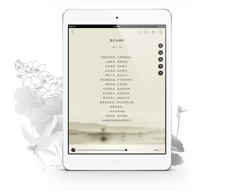 TMM丶零Degrees对此图片选择了版权保护,您无法查看原图。 中国风水墨国学应用(初学)