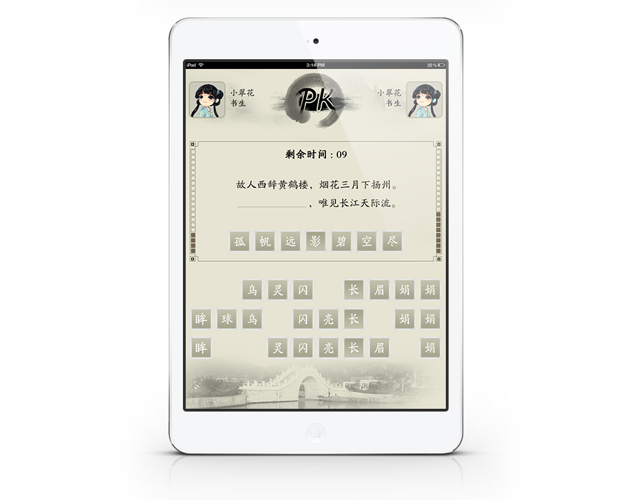 TMM丶零Degrees对此图片选择了版权保护,您无法查看原图。 中国风水墨国学应用(初学)