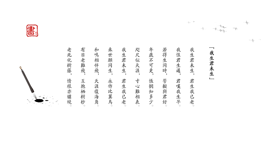 TMM丶零Degrees对此图片选择了版权保护,您无法查看原图。 中国风水墨国学应用(初学)