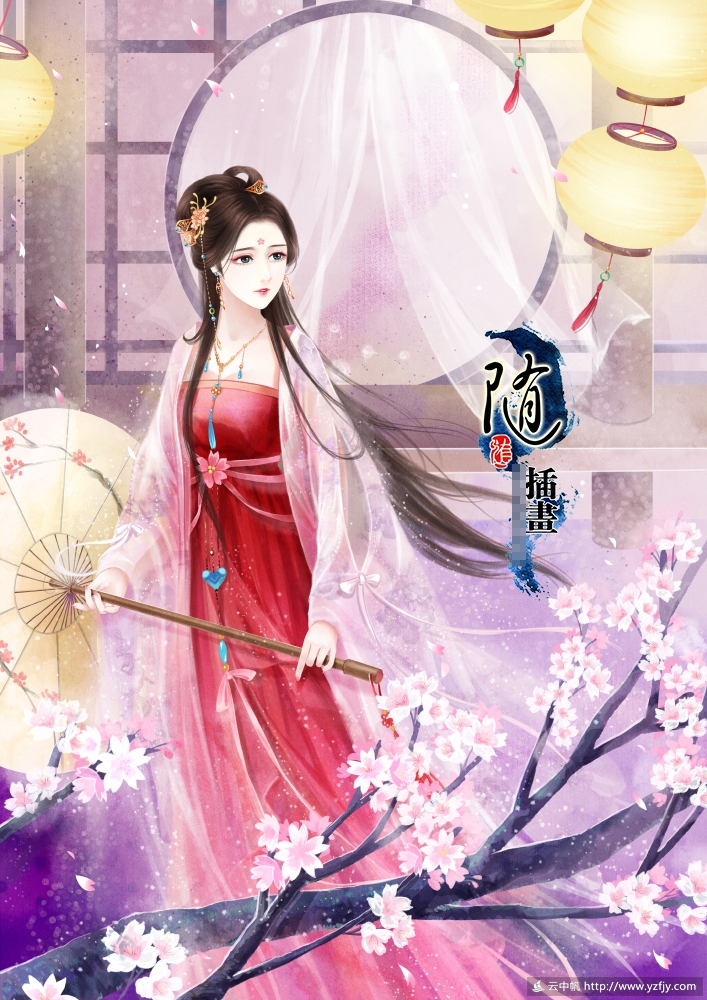 查看《云中帆中国风插画作品第1季（随随老师）》原图，原图尺寸：707x1000