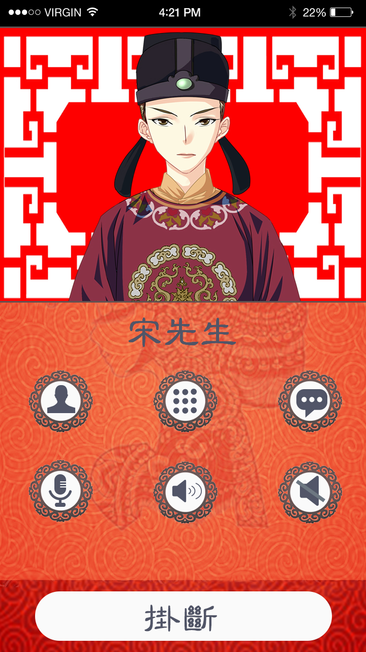 中国风UI界面