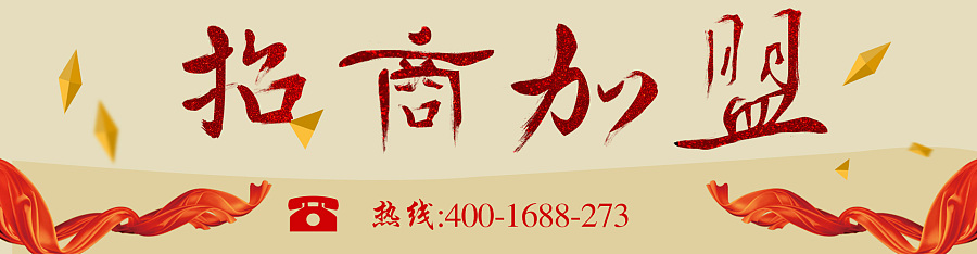 中国风海报