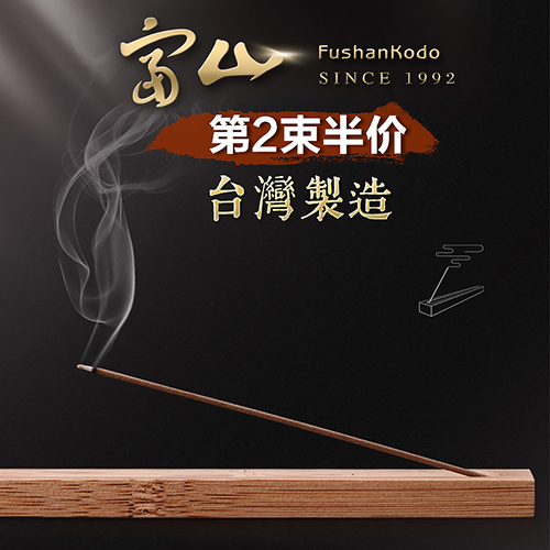 直通车整理二:中国风