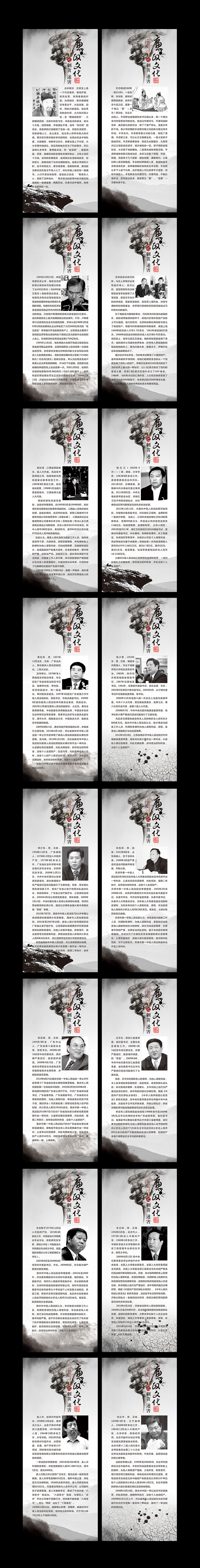 sapa1129对此图片选择了版权保护,您无法查看原图。 中国风 古典 廉政文化 长廊 海报(少私廊)