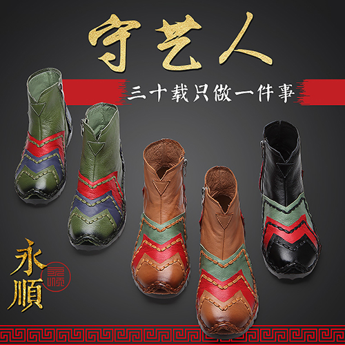 直通车整理二:中国风