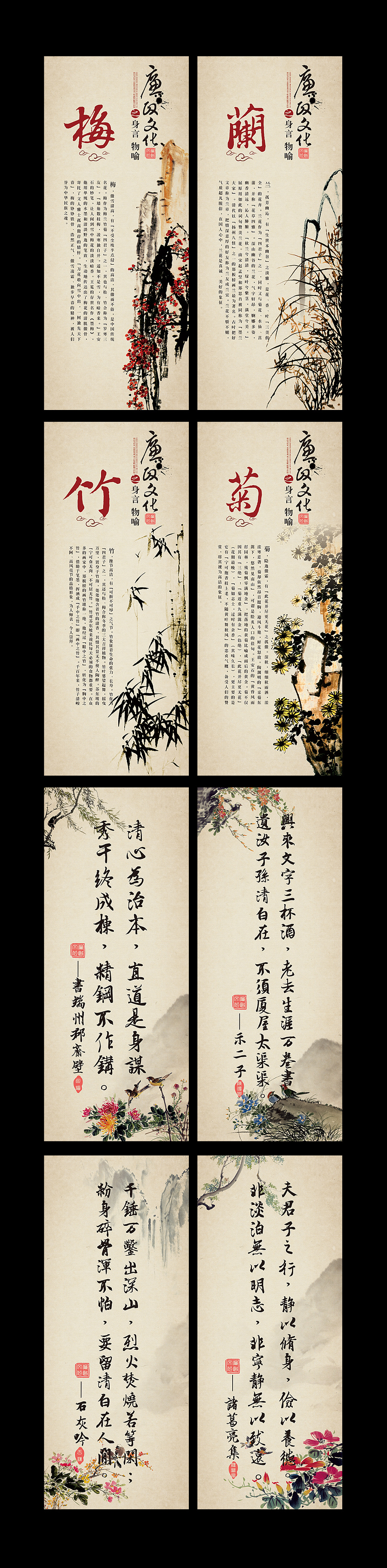 sapa1129对此图片选择了版权保护,您无法查看原图。 中国风 古典 廉政文化 长廊 海报(见素廊)
