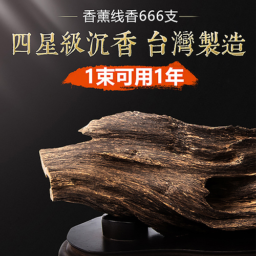 直通车整理二:中国风