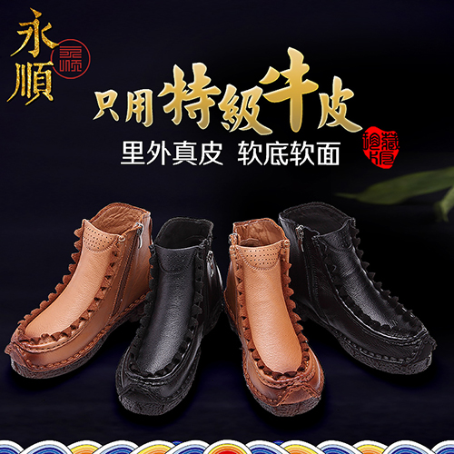 直通车整理二:中国风