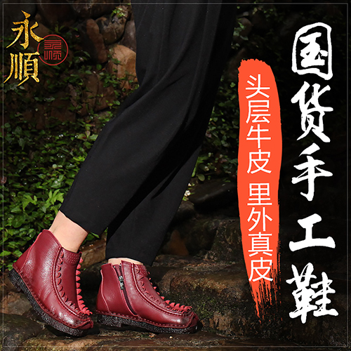 直通车整理二:中国风