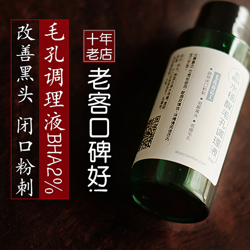直通车整理二:中国风
