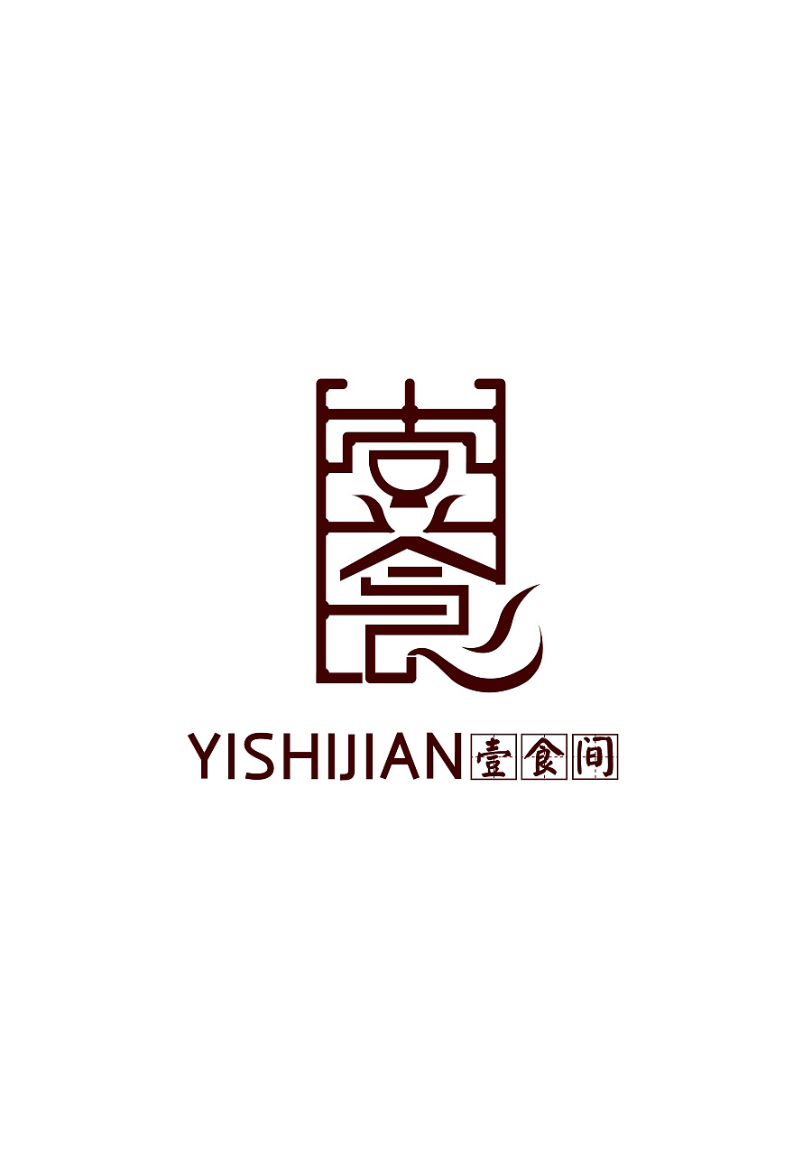 壹食间中国风格标志设计
