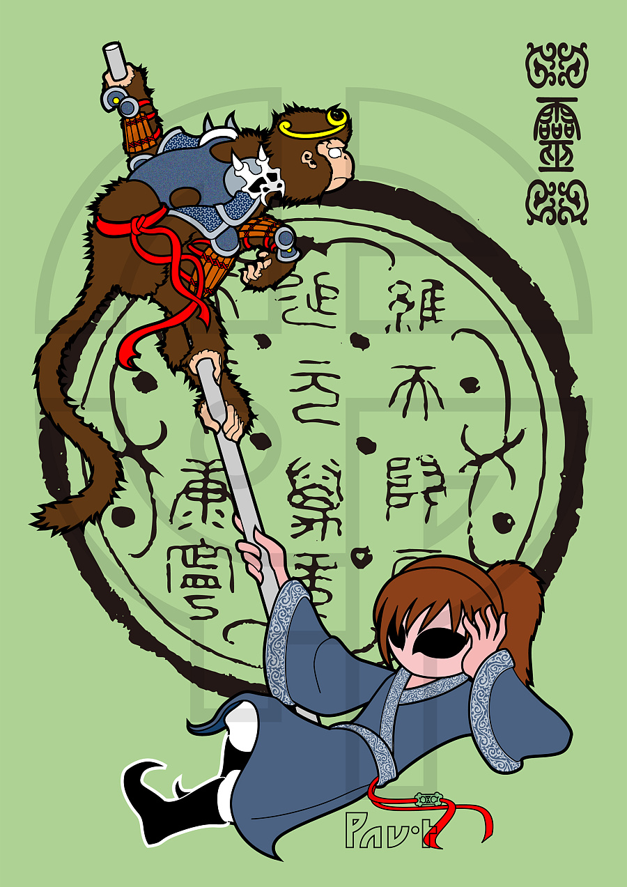 查看《灵兽录——中国风矢量插画设计》原图，原图尺寸：1984x2806