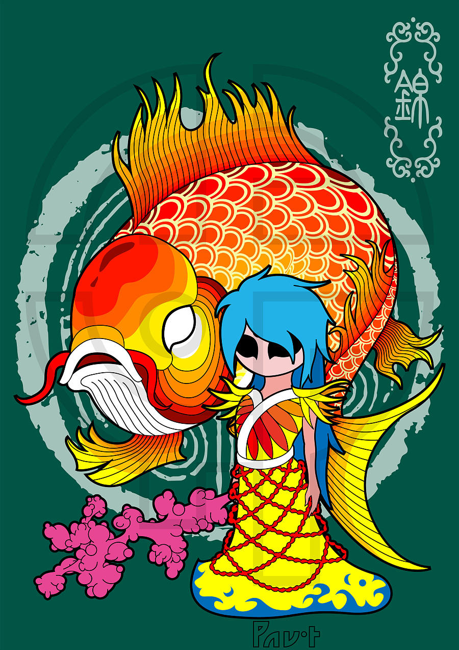 查看《灵兽录——中国风矢量插画设计》原图，原图尺寸：1984x2806