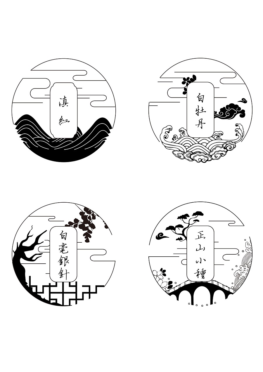 中国风茶叶logo圆标设计