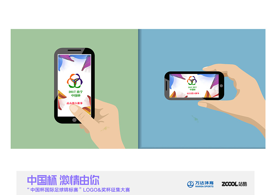 中国风车