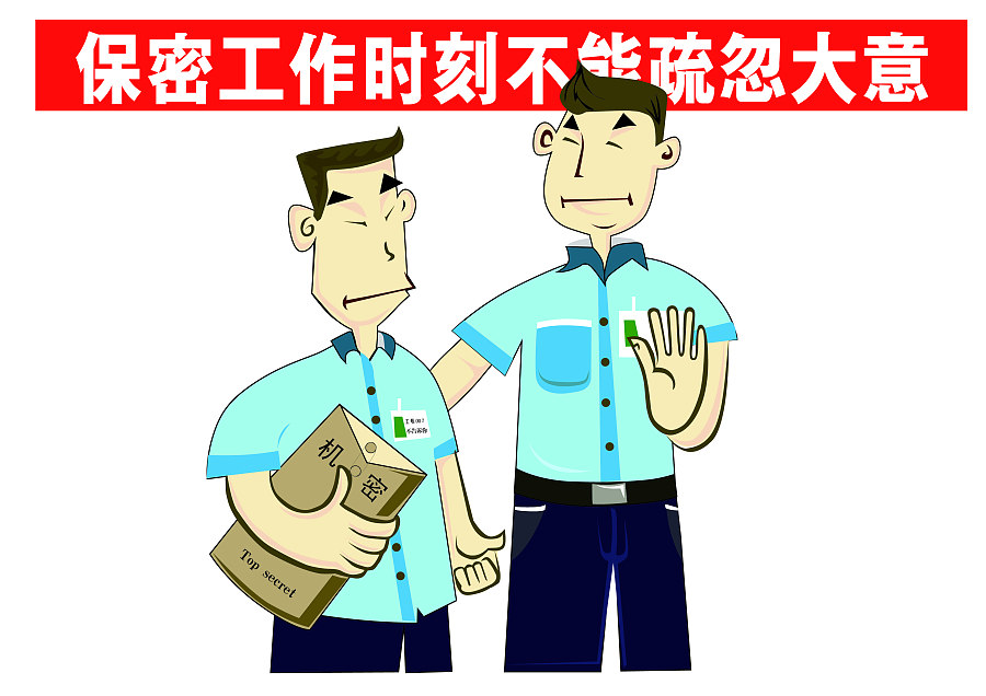 dongxinshenhang对此图片选择了版权保护,您无法查看原图。 家风点赞中国广告设计