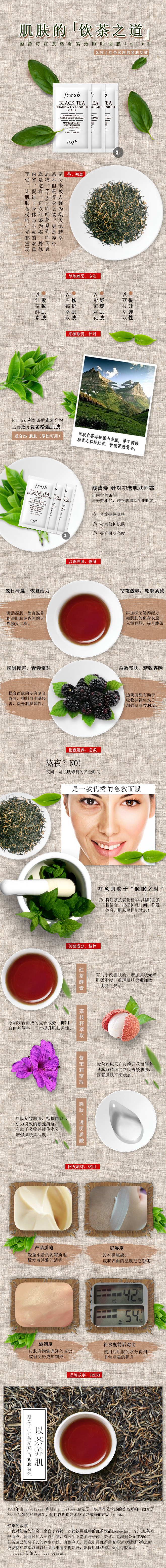 中国风的平面