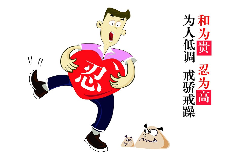 dongxinshenhang对此图片选择了版权保护,您无法查看原图。 家风点赞中国广告设计