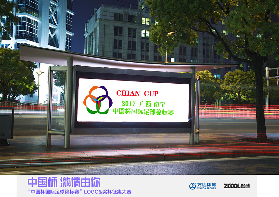 中国风车