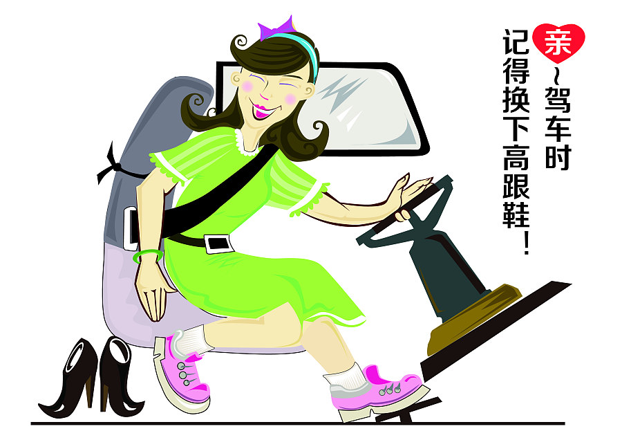 dongxinshenhang对此图片选择了版权保护,您无法查看原图。 家风点赞中国广告设计
