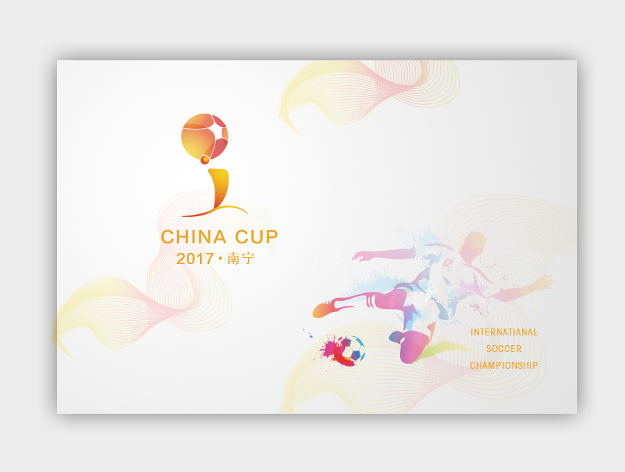 乘风破浪会有时——中国杯logo设计方案