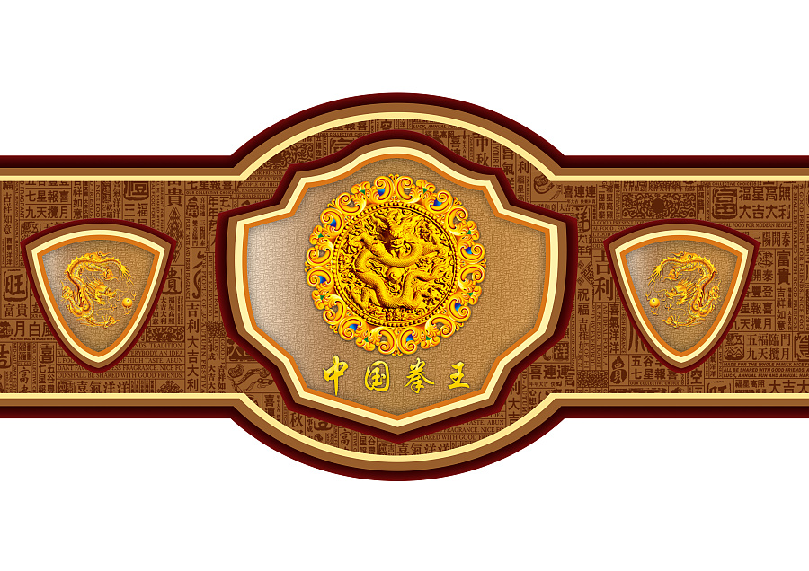 中国风金腰带