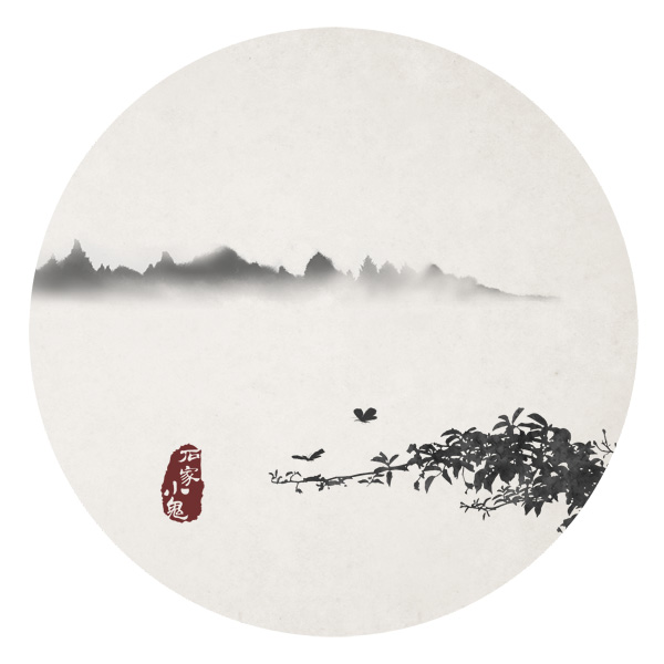 水墨中国风——竹间系列·山脉