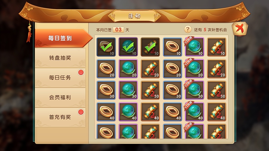 一个中国风的小练习