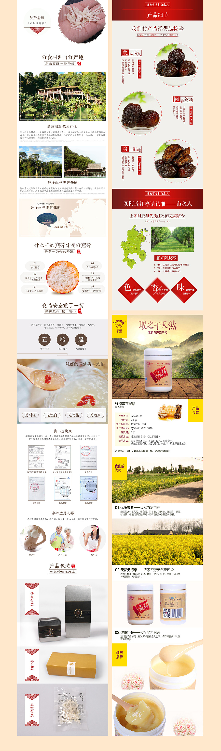 2015年度中国风作品合集