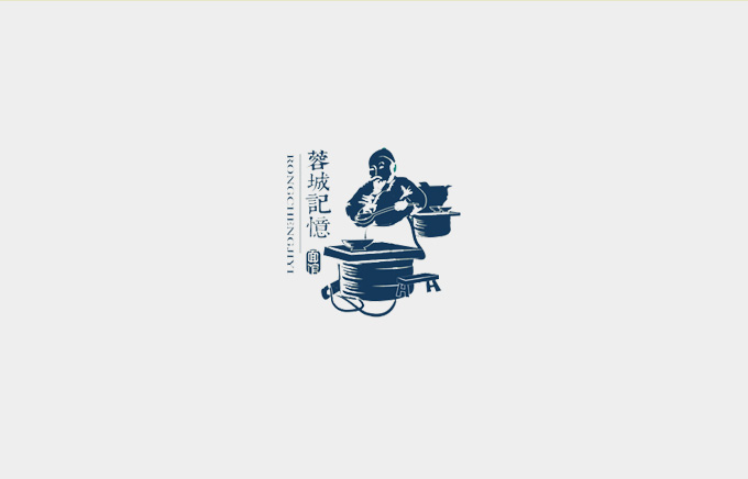 文艺中国风搂狗射鸡“汉阳造”logo设计