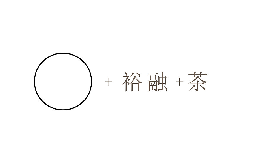 一家中国风的茶叶店的LOGO设计————子非乌鸦