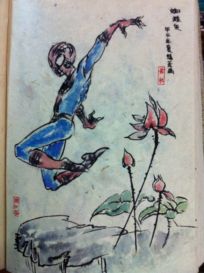 《复仇者联盟》中国水墨风国画