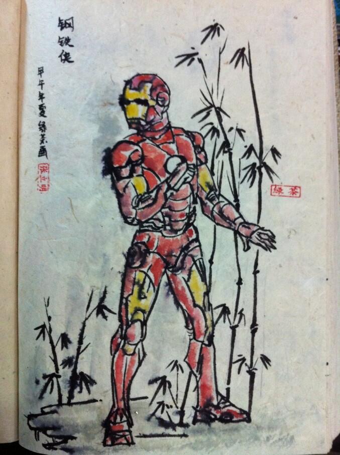 《复仇者联盟》中国水墨风国画