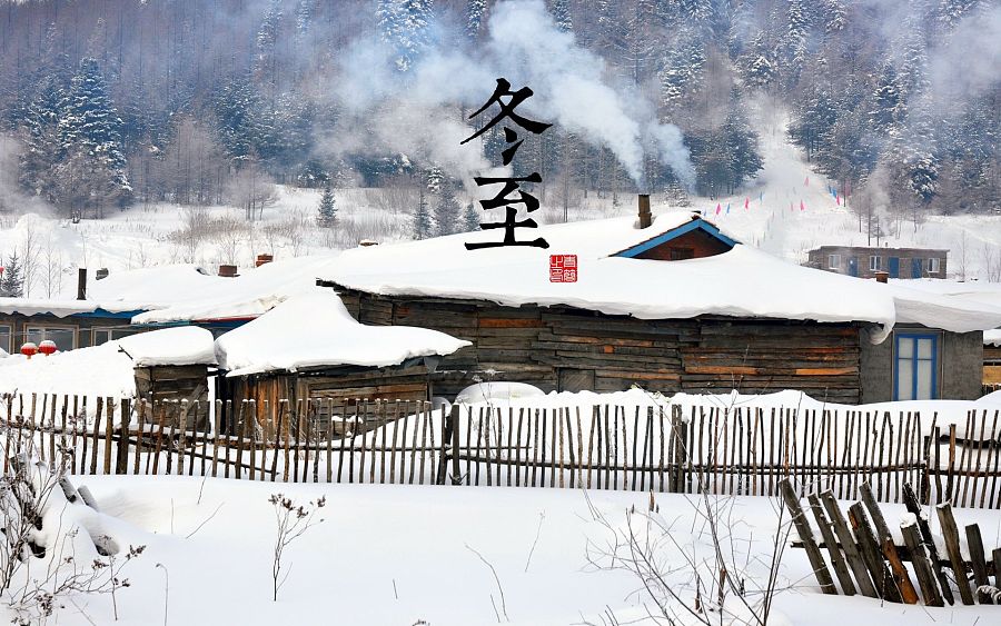 中国古风自然风景 二十四节气  壁纸 图案 海报设