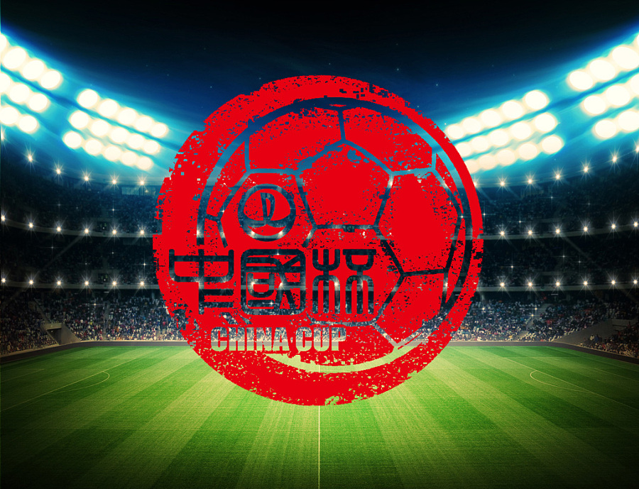 中国杯logo设计 中国风