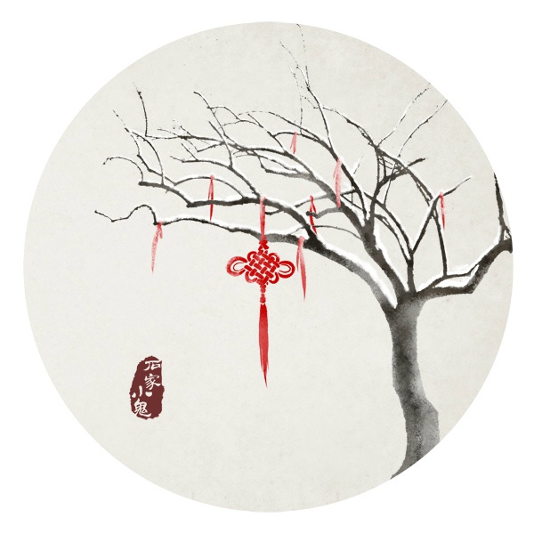 水墨中国风——竹间系列·元旦